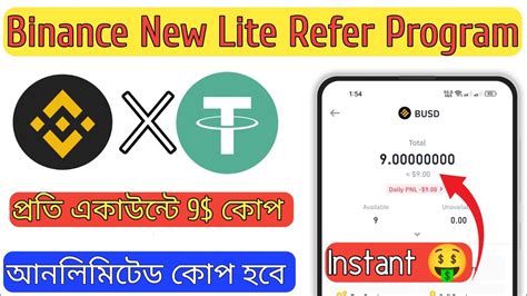 Instant 9 BUSD Binance Lite Refer Program New Offer 9 Per Refer