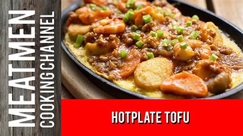 Zi Char Style Hotplate Tofu Recipe 铁板豆腐 Youtube