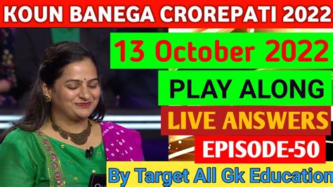 KBC Play Along 2022 13 October Play Along Live Answers By Target All