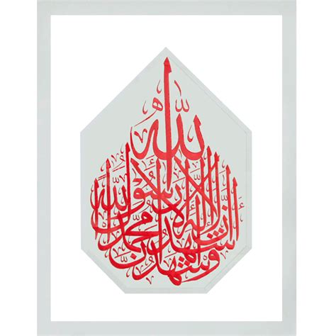 Shahadah - SeniArt