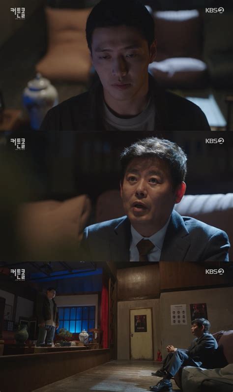 Tv 라디오 화제의 순간 `커튼콜` 강하늘 1억원에 `시한부` 고두심 손자 연극 수락 텔리뷰 Zum 뉴스