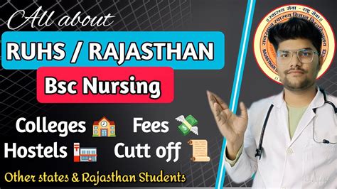 All Details About Ruhs Bsc Nursing 2024 Rajasthan Bsc Nursing