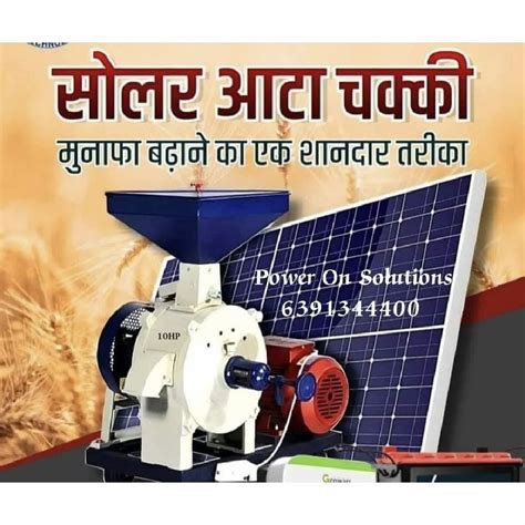 Hp Solar Aata Chakki At Rs Piece Solar Flour Mill In Lucknow