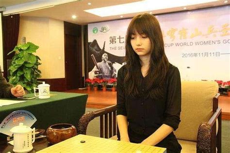 盤點圍棋圈的美女職業棋手 每日頭條