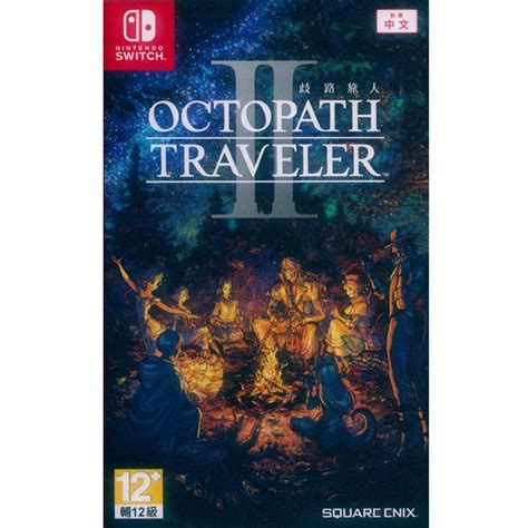 Nintendo 任天堂 NS Switch歧路旅人 2 Octopath Traveler 中英日文亞版 台灣公司貨 PChome