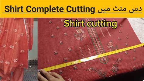 Perfect KAMEEZ Ki Cutting Shirt Ki Cutting Kamiz Cutting Ka Tarika