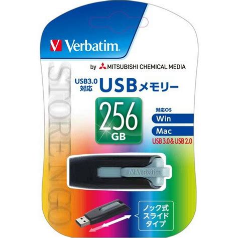 【楽天市場】verbatim Japan バーベイタム Usbメモリー 256gb Usb30 Usbv256gvz21個 価格比較