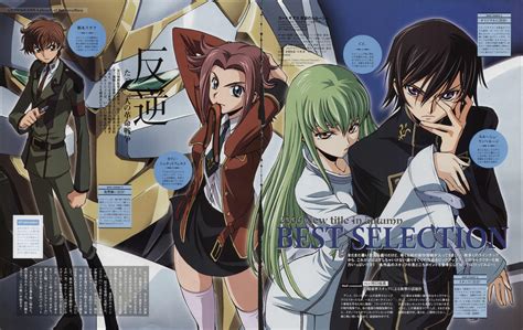 Kimura Takahiro Nakada Eiji Code Geass C C Kallen Stadtfeld Kururugi Suzaku Lelouch Lamperouge