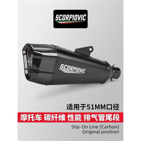 熱賣 機車改裝排氣管z400 R3 Cbr650 Mt09 K165雙孔通用尾段改裝排氣 蝦皮購物