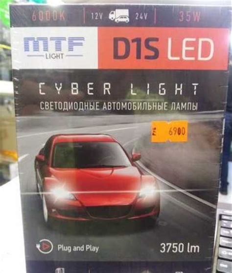 MTF-Light D1S светодиодные LED лампы 6000К MTF-Lig | Festima.Ru ...