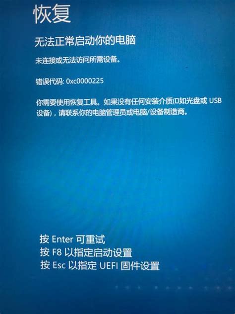 Win10不能进入系统时进入安全模式的方法 世外云文章资讯