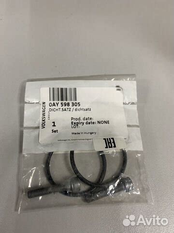 Ремкомплект муфты Haldex VW Tiguan 0AY598305 купить в Екатеринбурге ...
