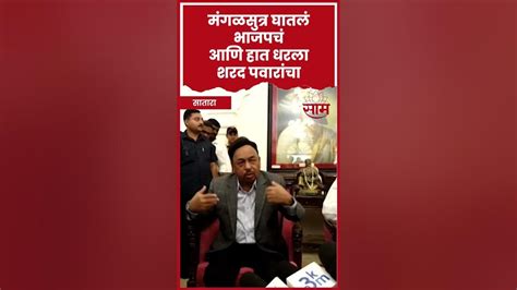 Shorts Narayan Rane यांचा Uddhav Thackeray यांना टोला Youtube