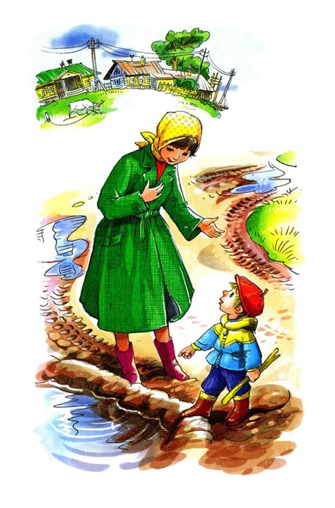 Смешные рассказы о школе