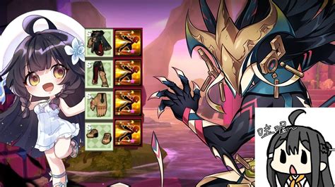 Elsword Tw Apsara Plegas S Reflection Youtube