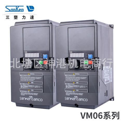 三垦vm06系列变频器vm06 2200 N4 三垦变频器15kw 55kw11kw55kw 阿里巴巴