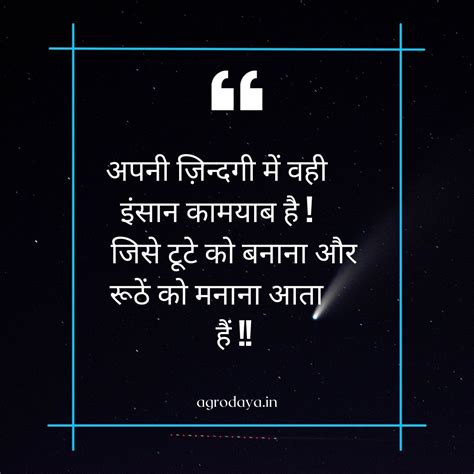 The Ultimate Collection of Full 4K Hindi Quotes Images: Over 999 ...