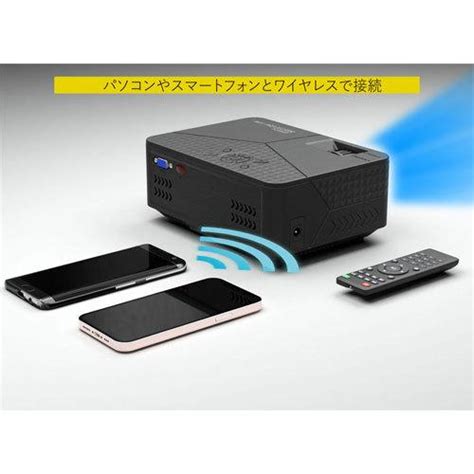 ワイヤレス接続プロジェクター Area エアリア Sd Pjhd03 Bk Led Projector3 ブラック スマートフォン対応