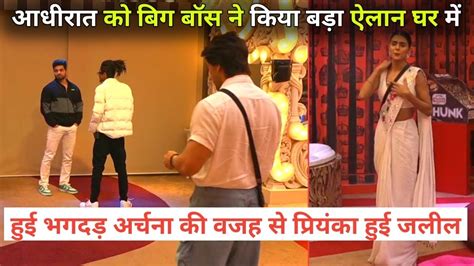 Bigg Boss 16 Live Midnight Task Mc Stan Shiv Thakre Priyanka Chaudhary