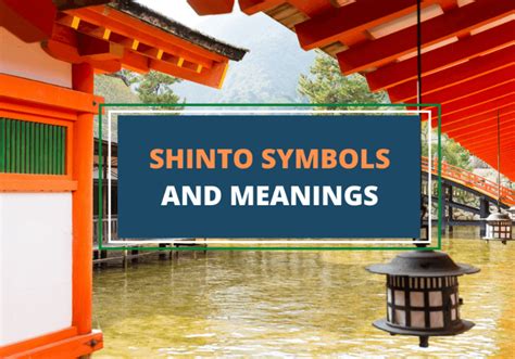 Exploring the Sacred Symbols of Shinto: Japan's Ancient Faith - Symbol Sage