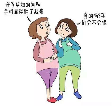 直擊孕晚期准媽媽的一天：全身各種疼痛輪番上陣，只能臥床等待發動那一天！ 每日頭條