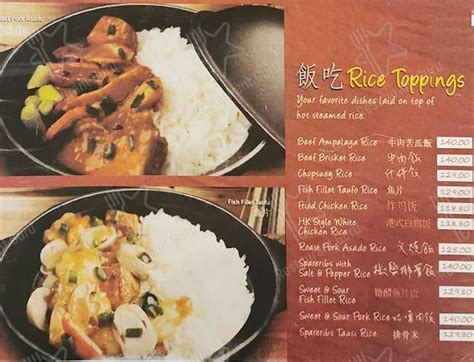 Menu At Yang Chow Dimsum Tea House Quezon City Eton Centris Walk