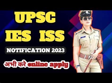 Upsc Ies Iss Upsc Ies Iss Notification Upsc Ies Iss Online