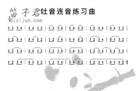 吐音连音练习曲竹笛简谱暂无曲笛子君曲谱网