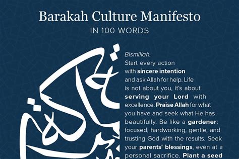 Barakah Culture Manifesto In Words Productivemuslim