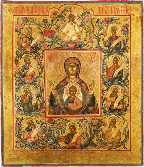 Art Icons From The Orthodox World Grosse Ikone Mit Der