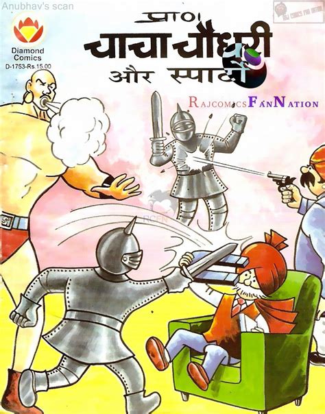 Chacha Chaudhary Comics In Bengali Pdf - fasrapple