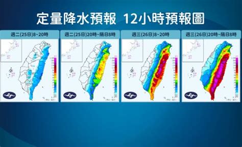 杜蘇芮颱風「海陸警齊發」！週三上午暴風圈觸陸 劇烈雨彈轟2天 天氣速報 生活 Nownews今日新聞