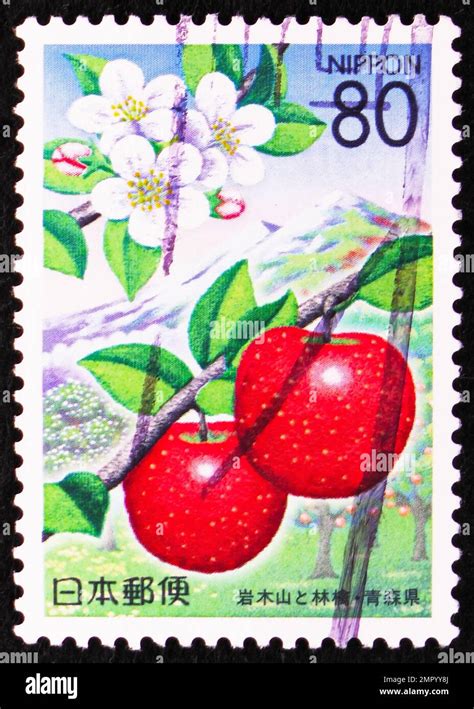 Moscow Russia December Postage Stamp Printed In Japan