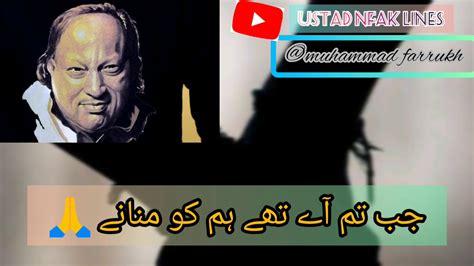 Nusrat Fateh Ali Khan Whatsapp Status Video Best Sad Qawwali N F A K