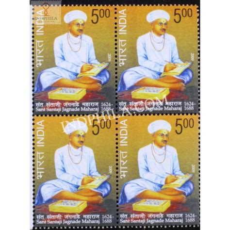 india  sant santaji jagnade maharaj mnh block   stamp largest