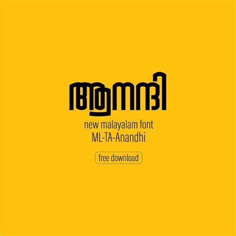 malayalam font :: Behance