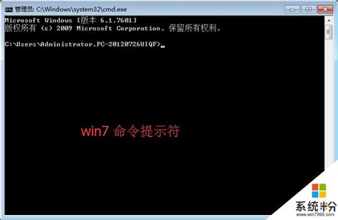 Cmd命令行怎么打开？windows怎么打开命令行 世外云文章资讯