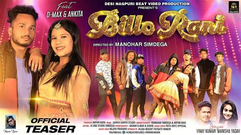 Billo Rani Official Teaser Singer Vinay Manisha Youtube