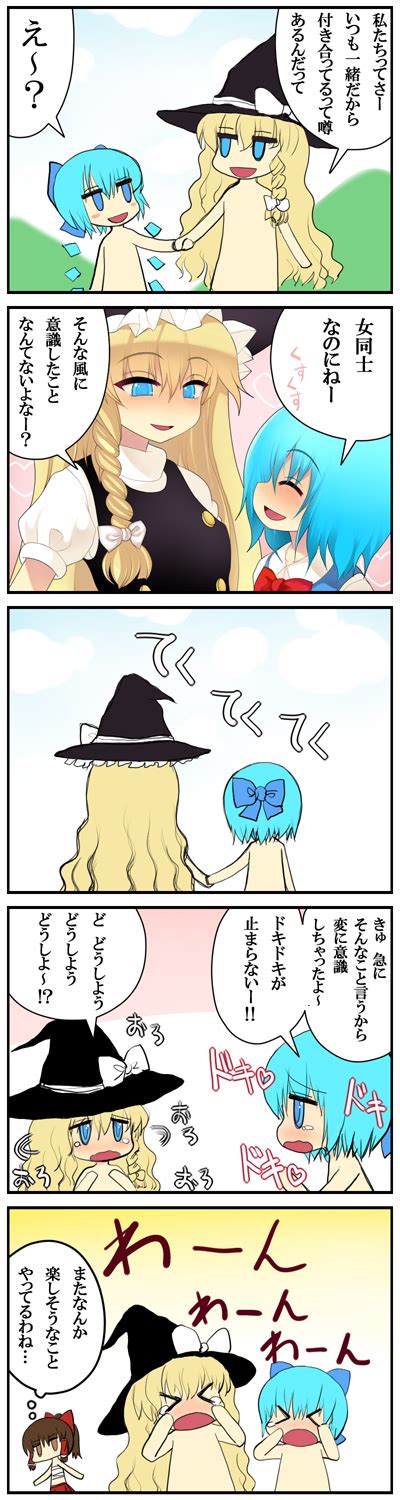 Hakurei Reimu Kirisame Marisa And Cirno Touhou Drawn By Kedamono