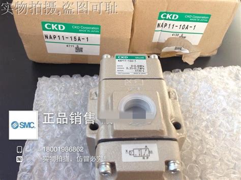 实拍现货NAP11 15A 1全新原装CKD电磁阀NAP11 10A 1 Taobao