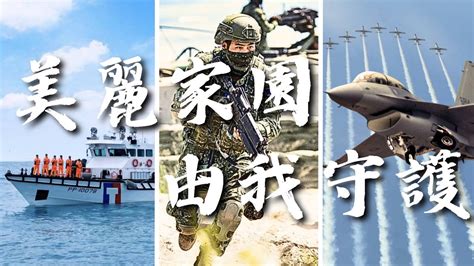 國軍39號漢光演習｜724日美崙地區部分路段將交管 東台灣新聞網