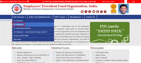 Ways To Check Epf Claim Status Online By Uan Sms Mobile