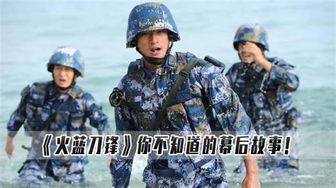 火蓝刀锋：海军征兵效果直接拉满，少林寺武术班全体参军！腾讯视频