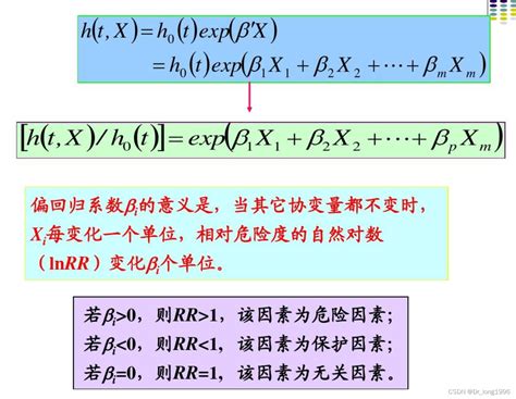 8常用统计分析方法——生存分析 Csdn博客