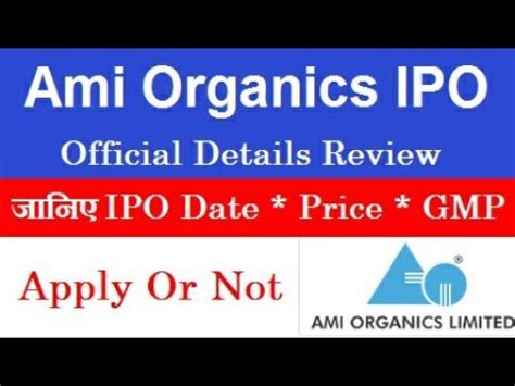 Ami Organics Ipo Review Gmp Youtube