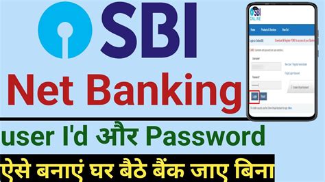 Sbi Internet Banking Kaise Banaye Online Sbi Net Banking