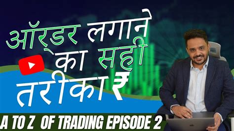 Long Or Short Kya Hota H Beginners Trading Guide Intraday Scalping