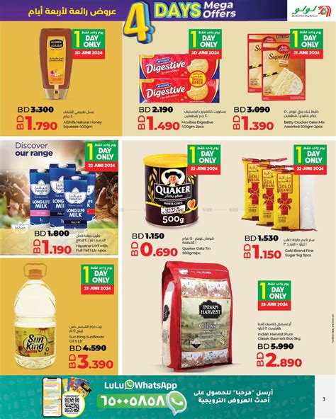 LuLu Hypermarket 4 Days Mega Offers In Bahrain Till 23rd June