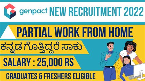 Genpact Recruitment 2022 Work From Home Job In Kannada Latest Jobs