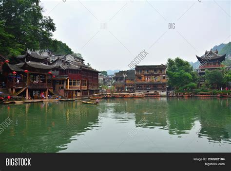 Hunan, China - June 16 Image & Photo (Free Trial) | Bigstock